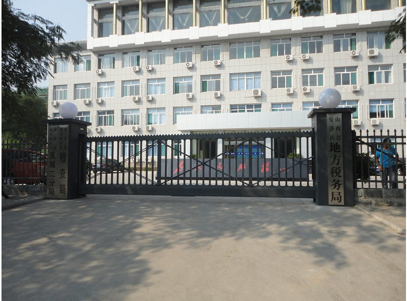 乐山市中区乐山市中区山西安泽县悬浮门
